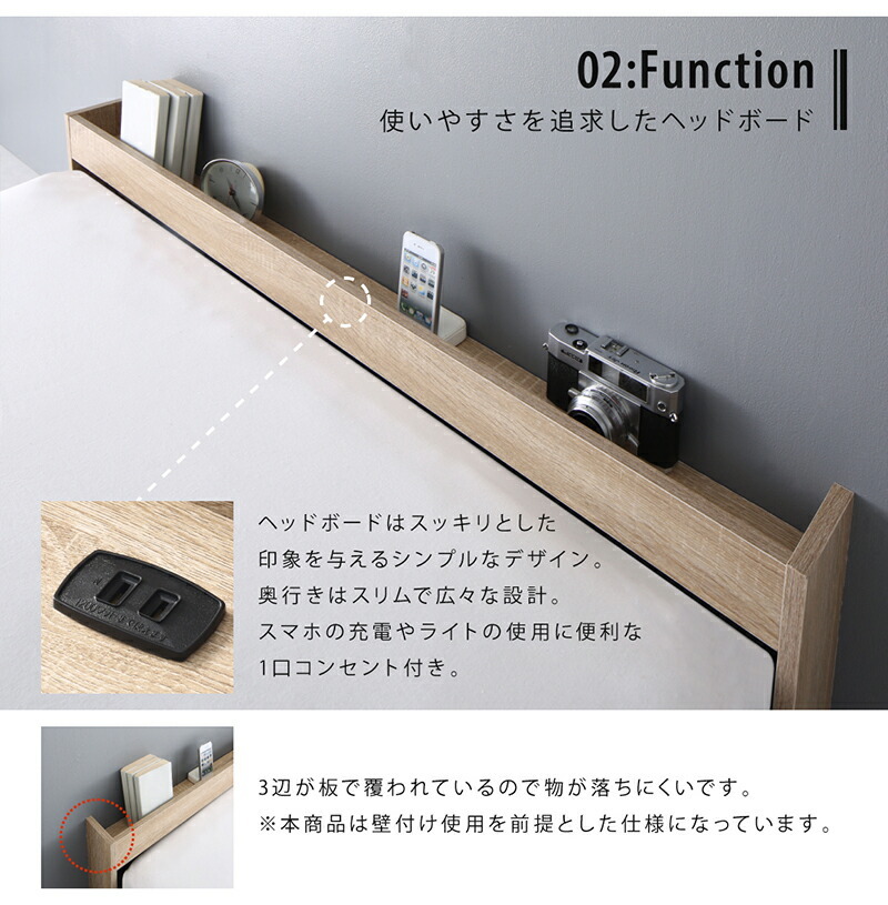  shelves outlet attaching fro Arrow SKYline2nd Sky * line Second bed frame only semi-double natural 