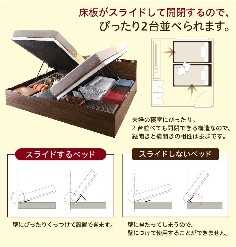 跳ね上げベッド 大容量収納/プロストル2 ベッドフレームのみ 横開き セミダブル ホワイト_画像10