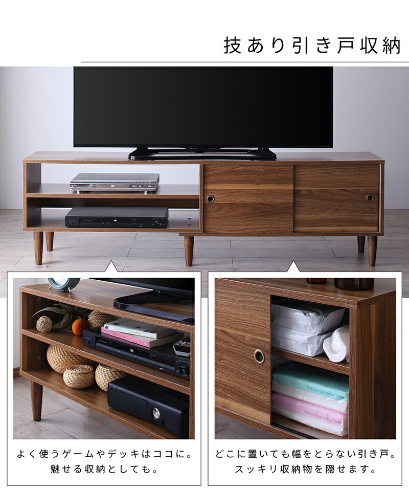 大型テレビ55V型まで対応 デザインテレビボード Retoral レトラル ブラック_画像8