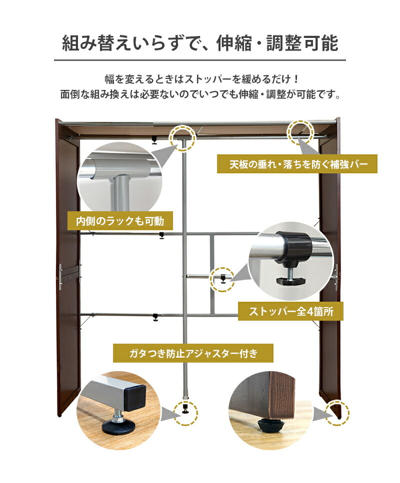 伸縮クローゼット-VR-ナチュラルテイスト 115×55×170cm ダークブラウン_画像9