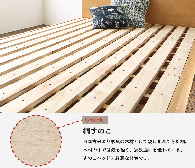 棚・コンセント付きデザインすのこベッド/ハーゲン2 プレミアム 棚・コンセント付きデザインすのこベッド/ハーゲン2 プレミアム