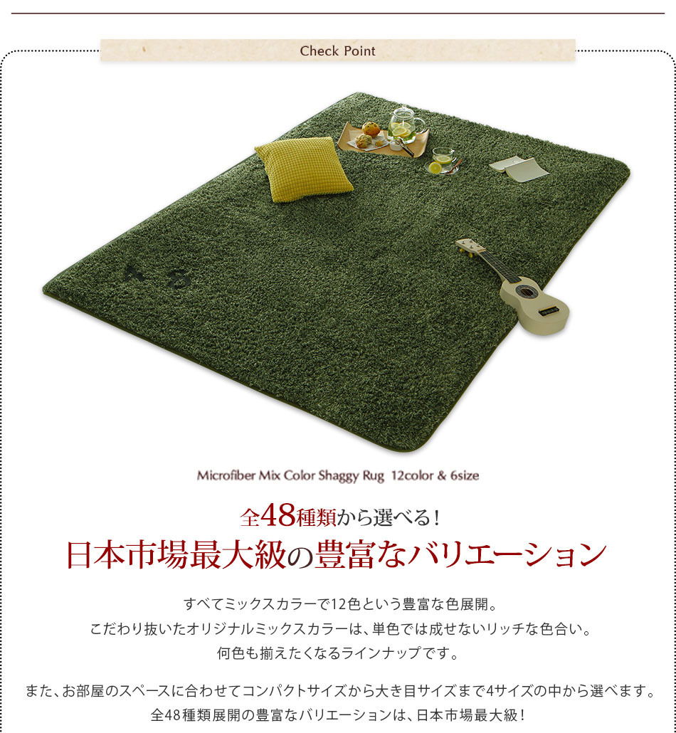 12 color ×4 size from is possible to choose all Mix color * more ~.... microfibre. luxury shaggy rug Sakura 