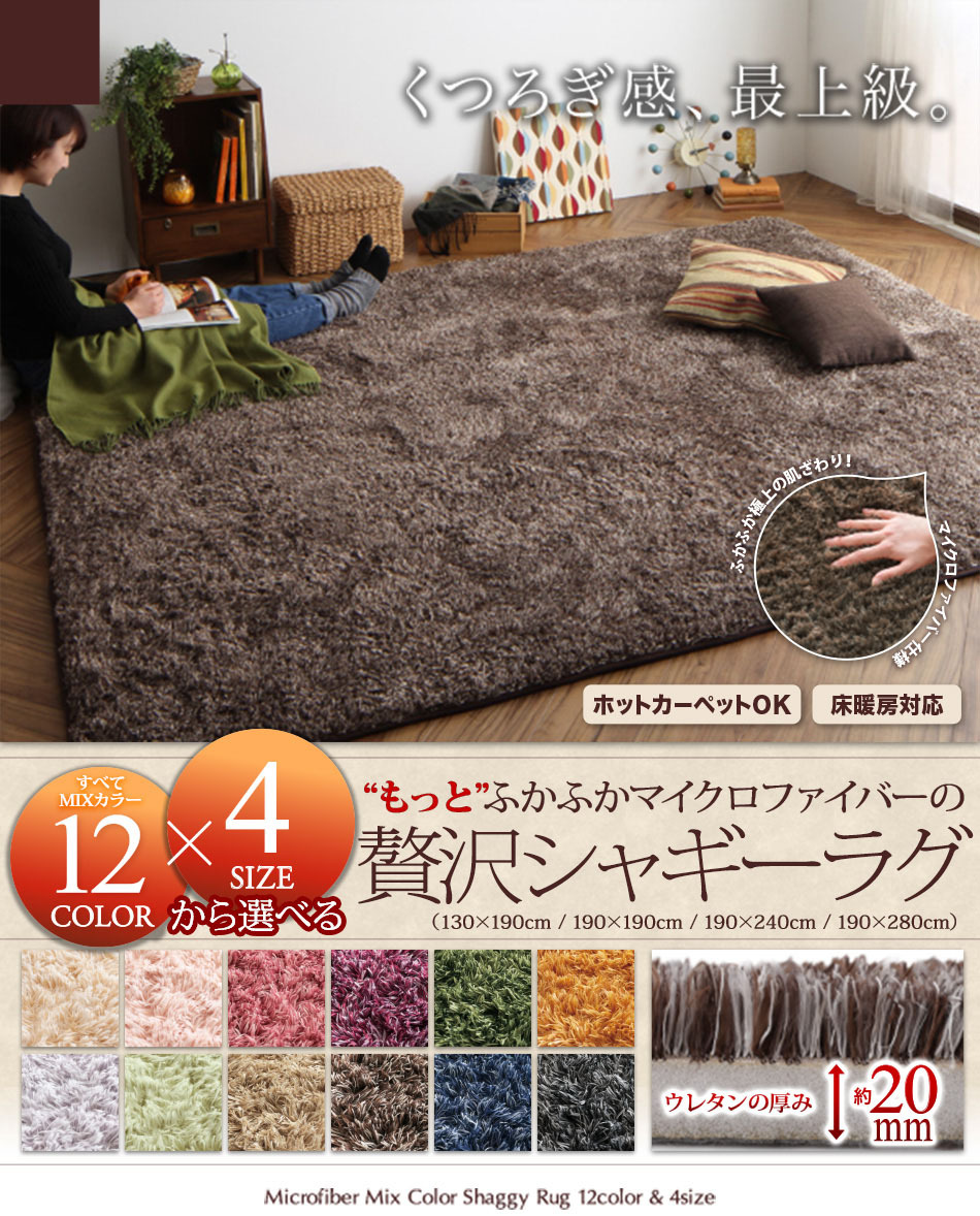 12 color ×4 size from is possible to choose all Mix color * more ~.... microfibre. luxury shaggy rug Sunny orange 