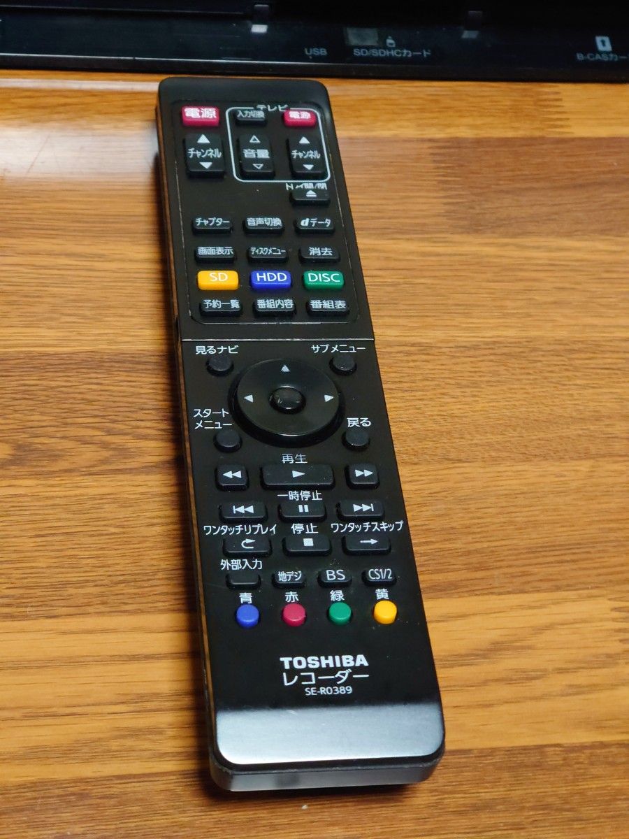 東芝レグザブルーレイレコーダー|Yahoo!フリマ(旧PayPayフリマ) 東芝レグザブルーレイレコーダー|Yahoo!フリマ(旧PayPayフリマ)