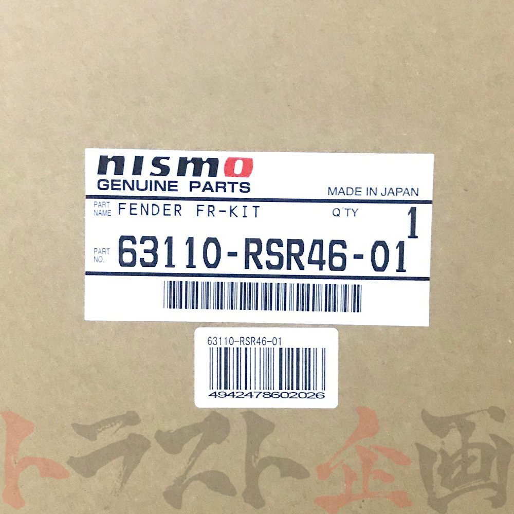 NISMO ニスモ Z-Tune type フロントフェンダー スカイライン GT-R BNR34 63110-RSR46-01 ニッサン (660102038_画像7