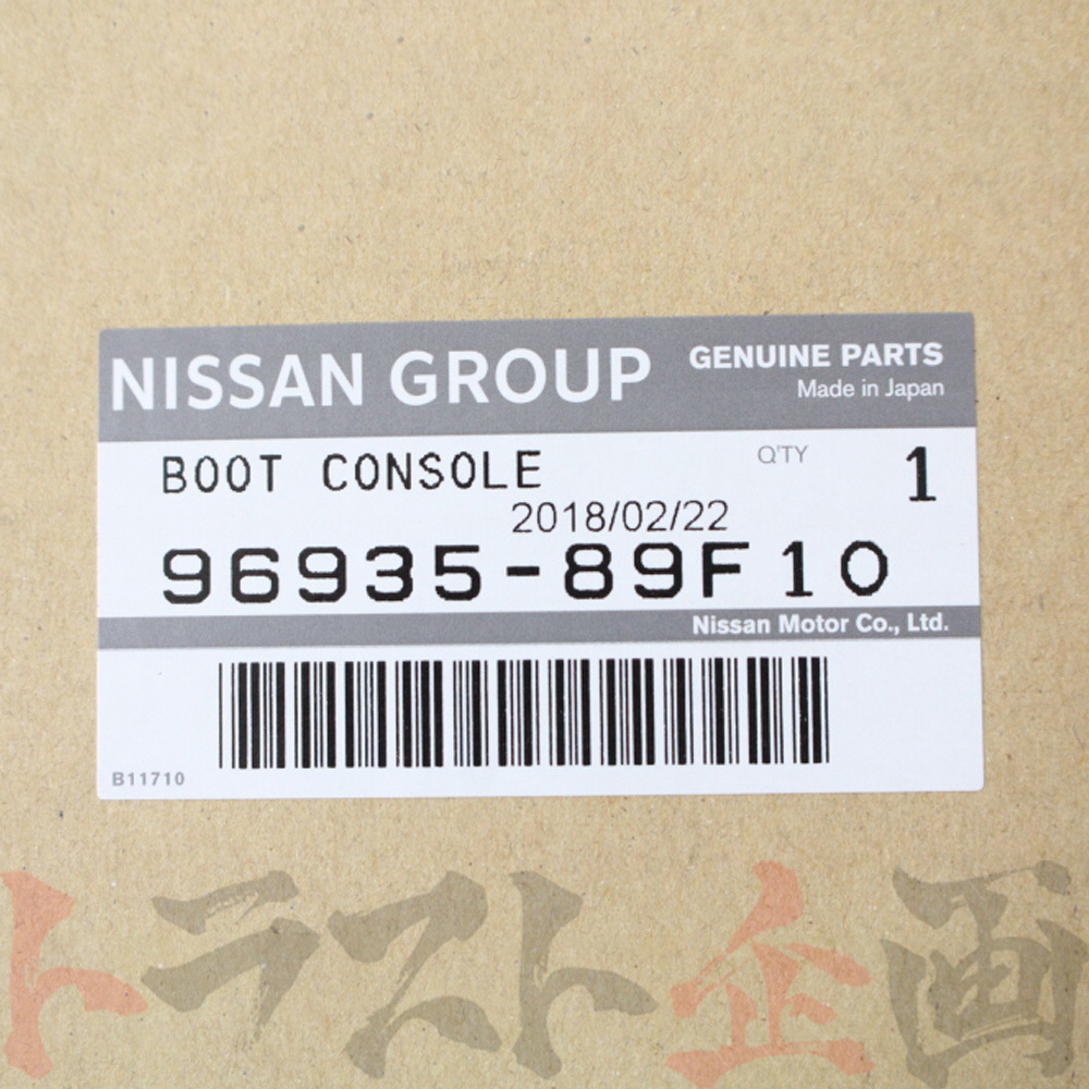 即納 日産 シフトブーツ コンソールブーツ シルビア S15 1999/01～ 96935-89F10 純正品 (663111527_画像6