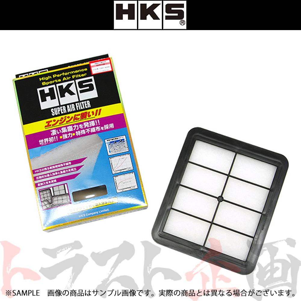 HKS スーパーエアフィルター プログレ JCG10 1JZ-GE 70017-AT111 トヨタ (213182387