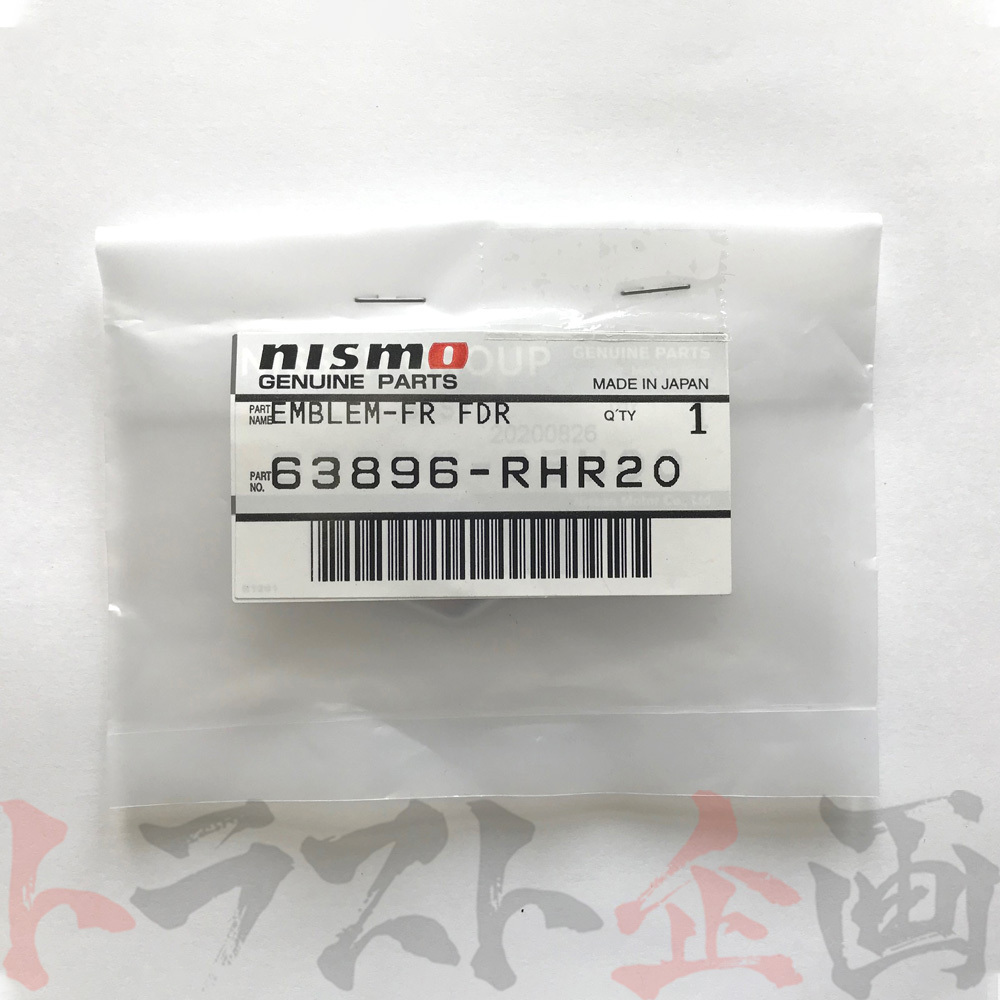 即納 NISMO ニスモ ヘリテージ サイド GTエンブレム 左右セット スカイライン GT-R R32/BNR32 RB26DETT (★ 660231997S1の画像4