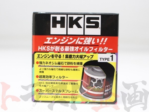 即納 HKS オイル フィルター グロリア Y33/HY33 VQ30DE TYPE1 52009-AK005 ニッサン (213181045_画像3