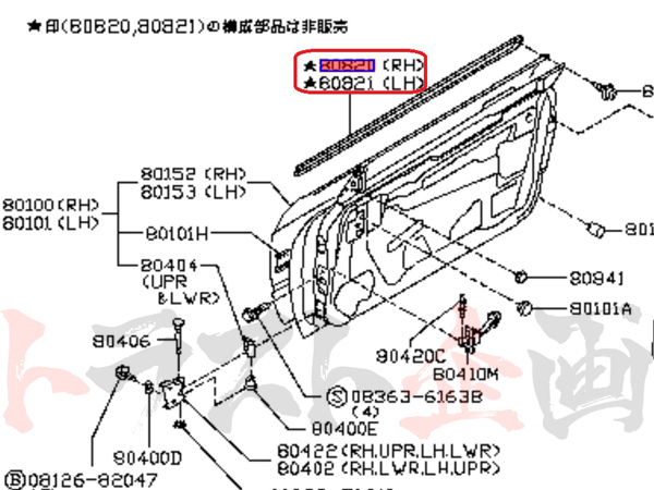 日産 ドアアウトサイドモール 助手席側 180SX RPS13 1994/1-1996/8 80821-35F20 純正品 (663101506_画像4