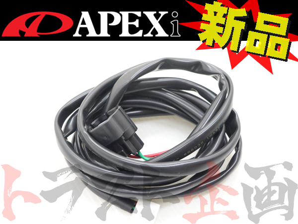 APEXi apex power FC option pressure sensor Harness 5P-L 49C-A004 Trust plan (126161085