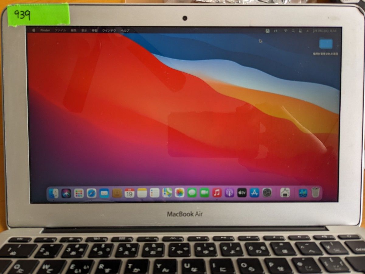 液晶ディスプレイ トップカバー　Apple MacBook Air A1465 11インチ 中古動作品　管理番号939