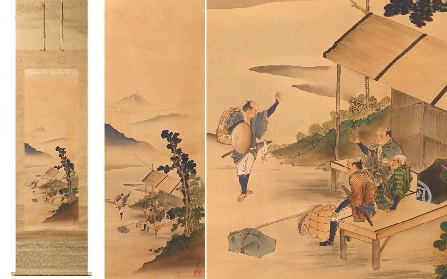 ∇花∇伝【葛飾北斎】筆 1799～1819年頃 絹本着色箱根越之図 画狂人北斎款記 貴重な肉筆画_画像1