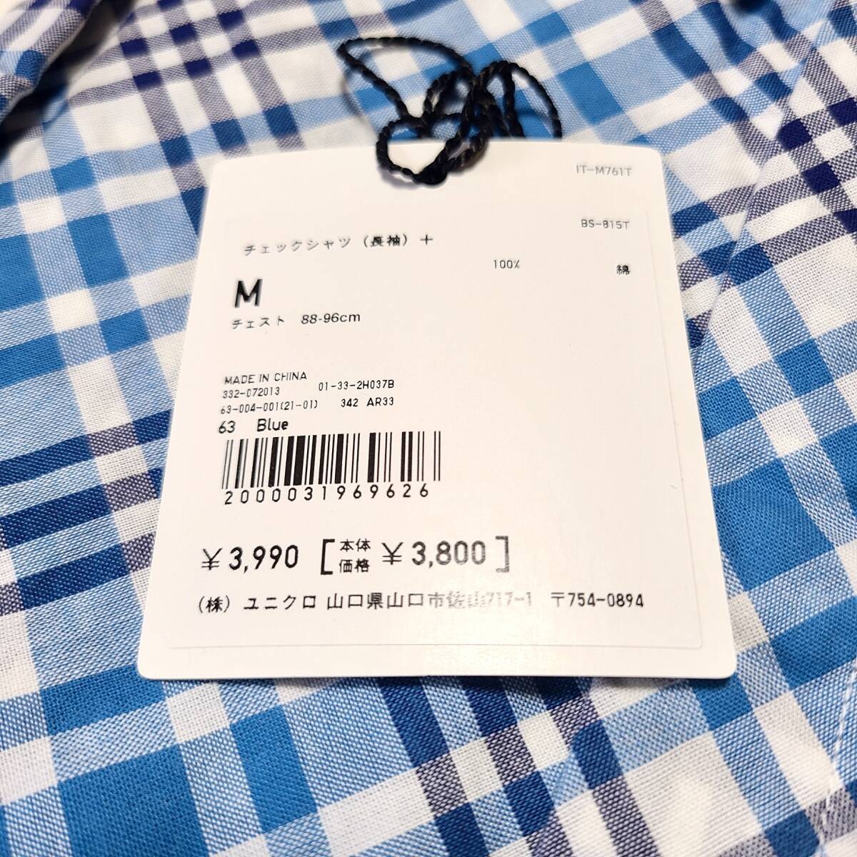 UNIQLO × Undercover チェック長袖シャツ 涼しげ 新品デッドストック品 _画像4