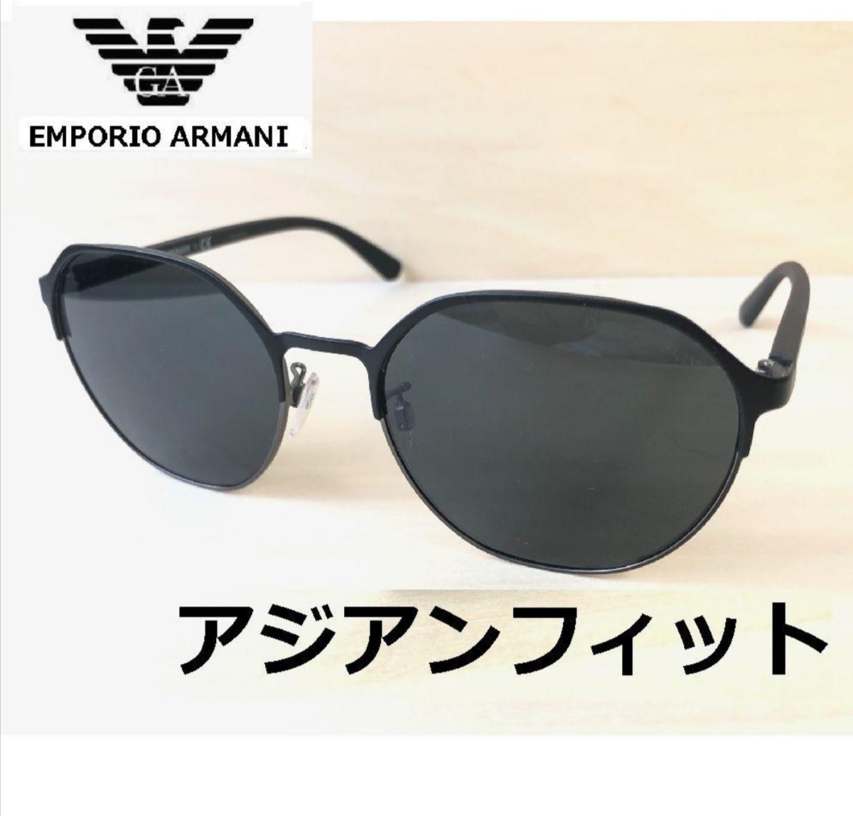 エンポリオアルマーニEMPORIO ARMANIサングラス眼鏡メガネめがねコンビフレーム国内正規ウェリントン型ボストン丸形ラウンド高級サングラス_画像1