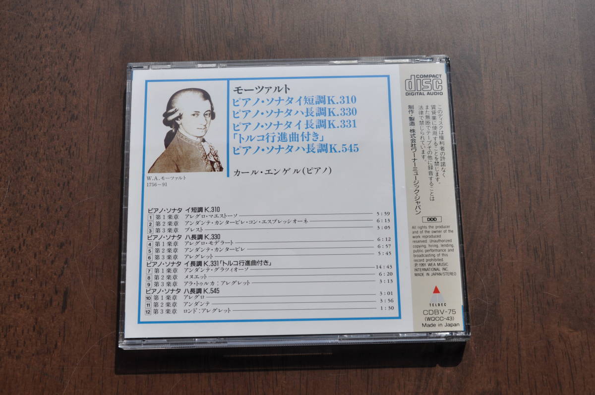 ヤフオク モーツァルト ピアノ ソナタ イ短調k 310 ハ長 ヤフオク モーツァルト ピアノ ソナタ イ短調k 310 ハ長