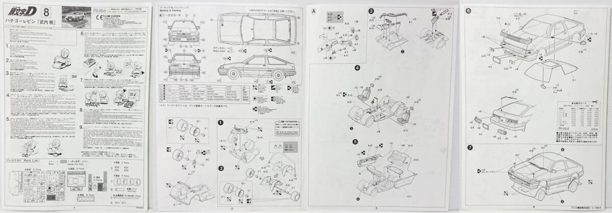 item_image_10