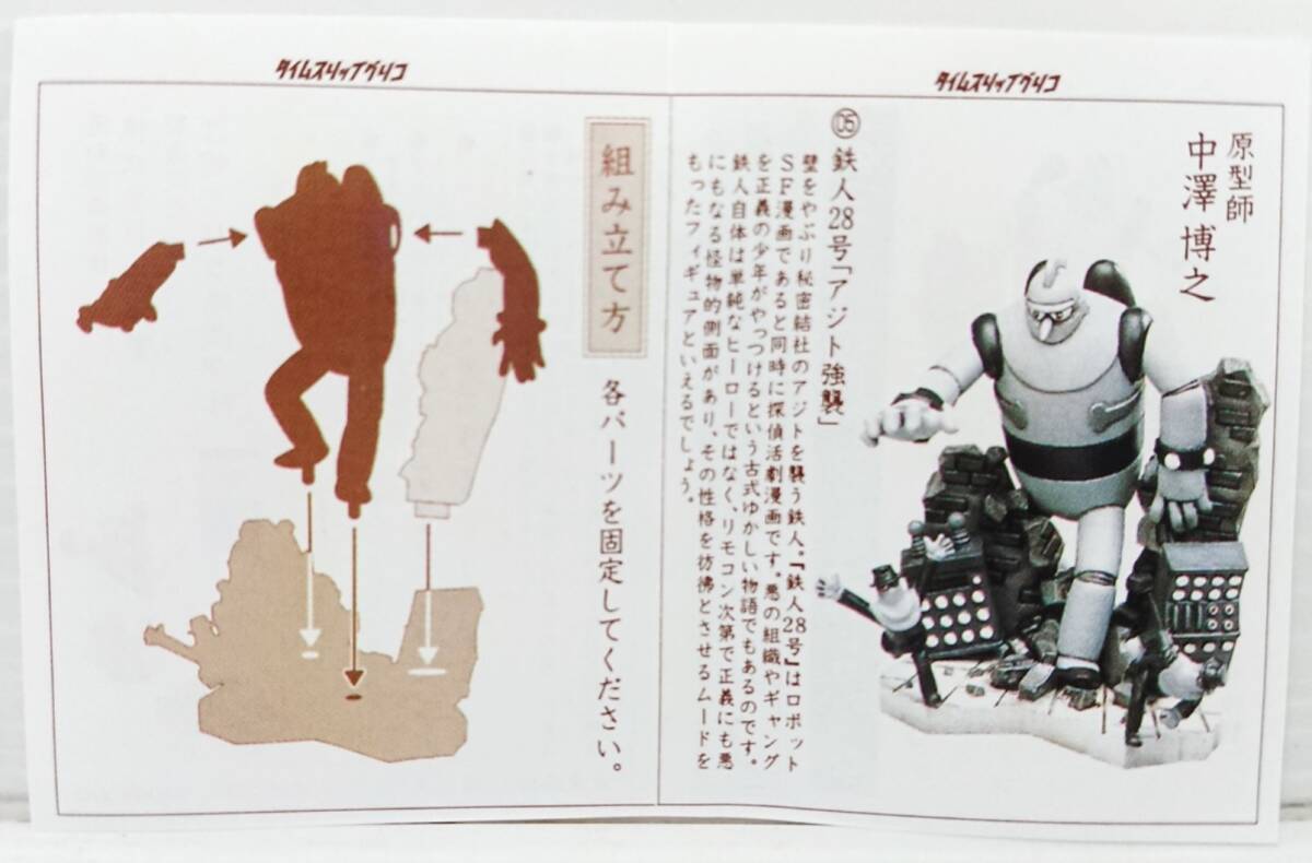 item_image_5