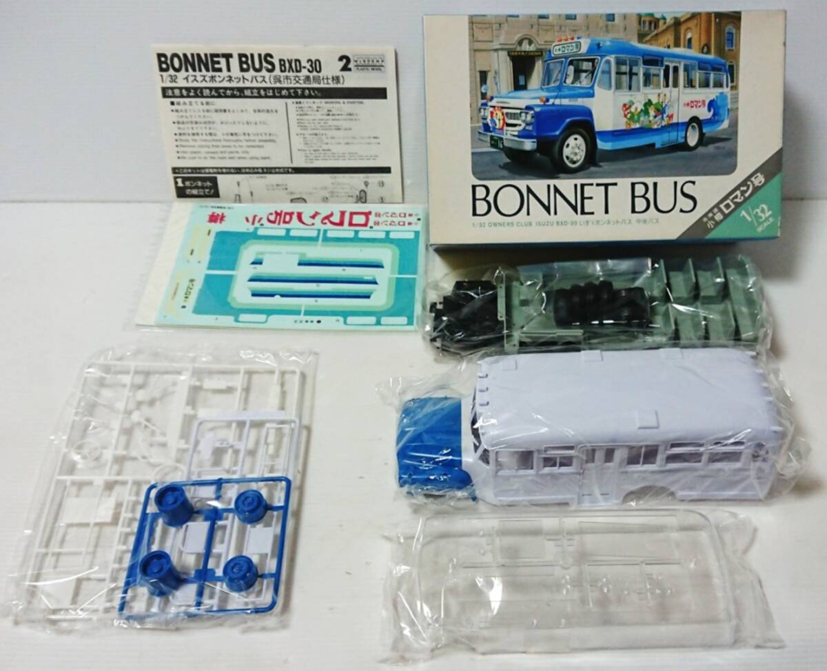  beautiful goods not yet constructed have iOWNERS CLUB ISUZU BXD-30 Isuzu bonnet bus centre bus Hokkaido small . romance number 20 year and more before buy one owner goods 