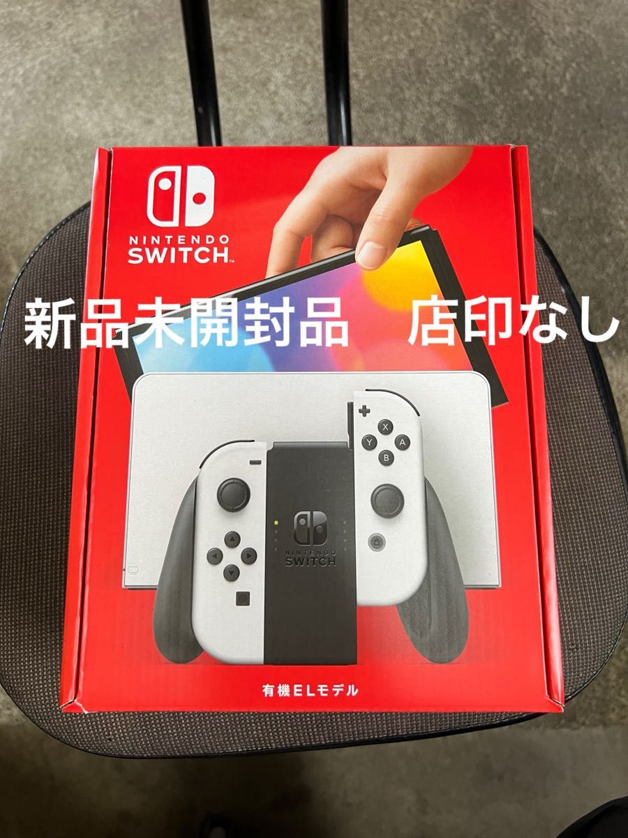 新品未開封】Nintendo Switch 有機EL ニンテンドースイッチ 本体