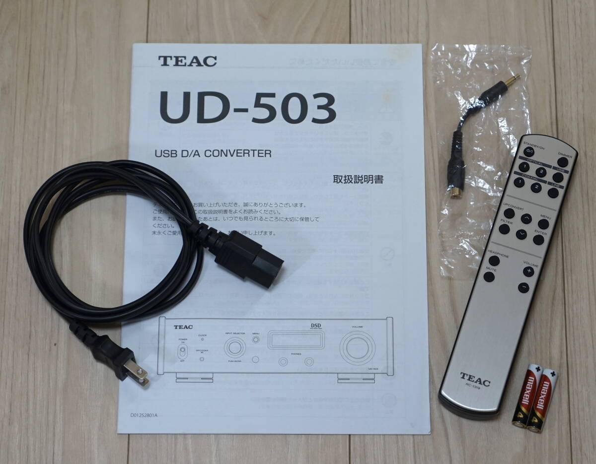 TEAC ティアック UD-503B D/Aコンバーター USBDAC ヘッドフォンアンプ 、リモコン、RCAミニプラグ変換ケーブル、取扱説明書付きの画像10