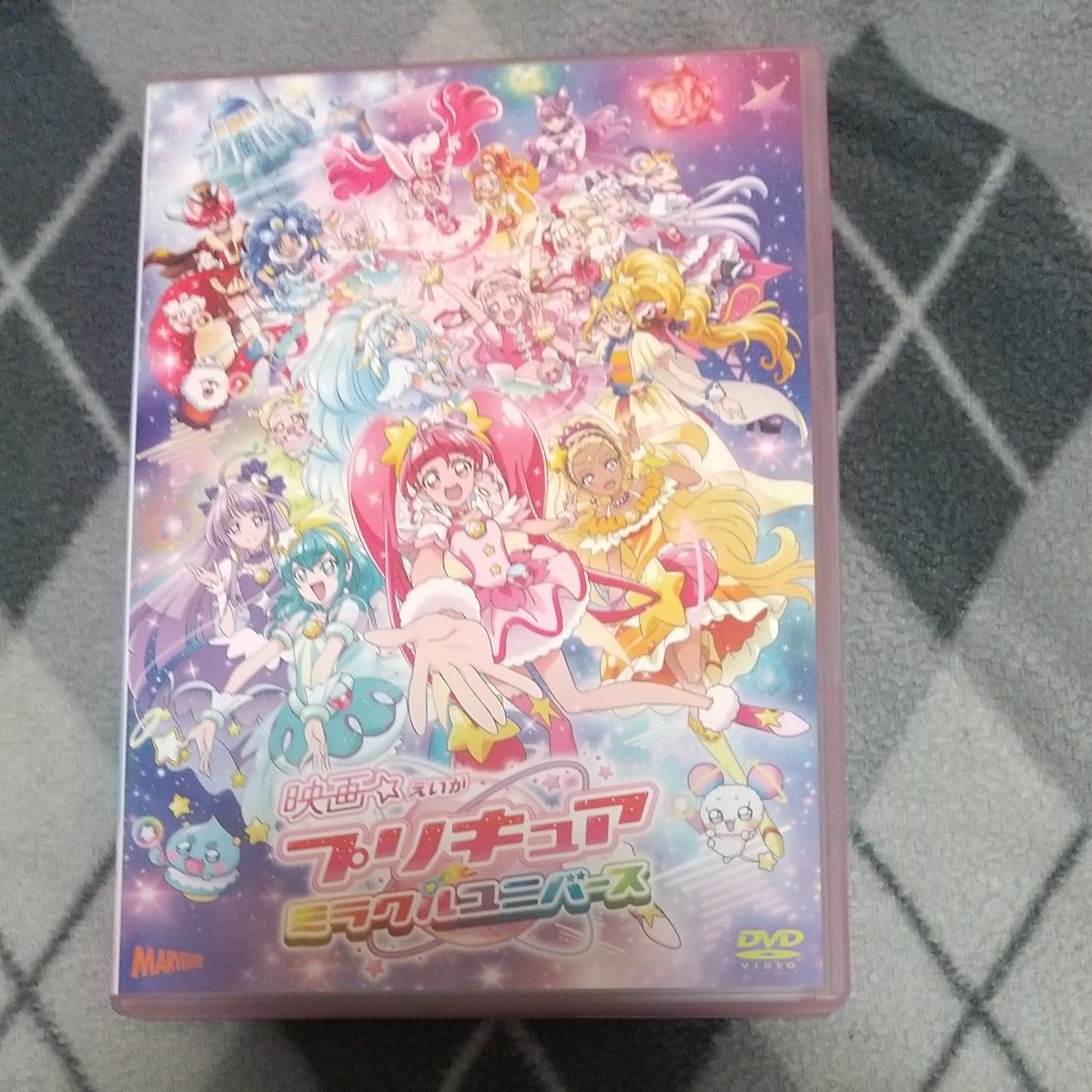 DVD特装版 (初回生産分) (取) キッズ DVD/映画プリキュアミラクルユニバース 19/7/10発売 オリコン加盟店