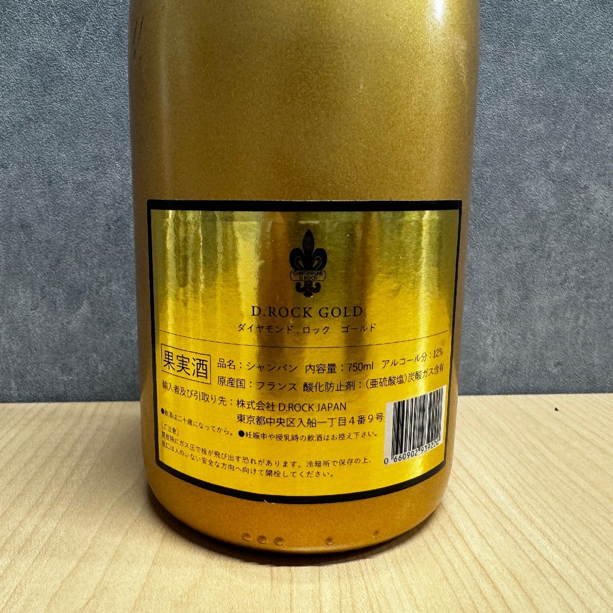 ◎K202 【未開栓】 D.ROCK ダイヤモンド ・ ロック ブリュット ゴールド シャンパン 750ml 12% ②_画像7