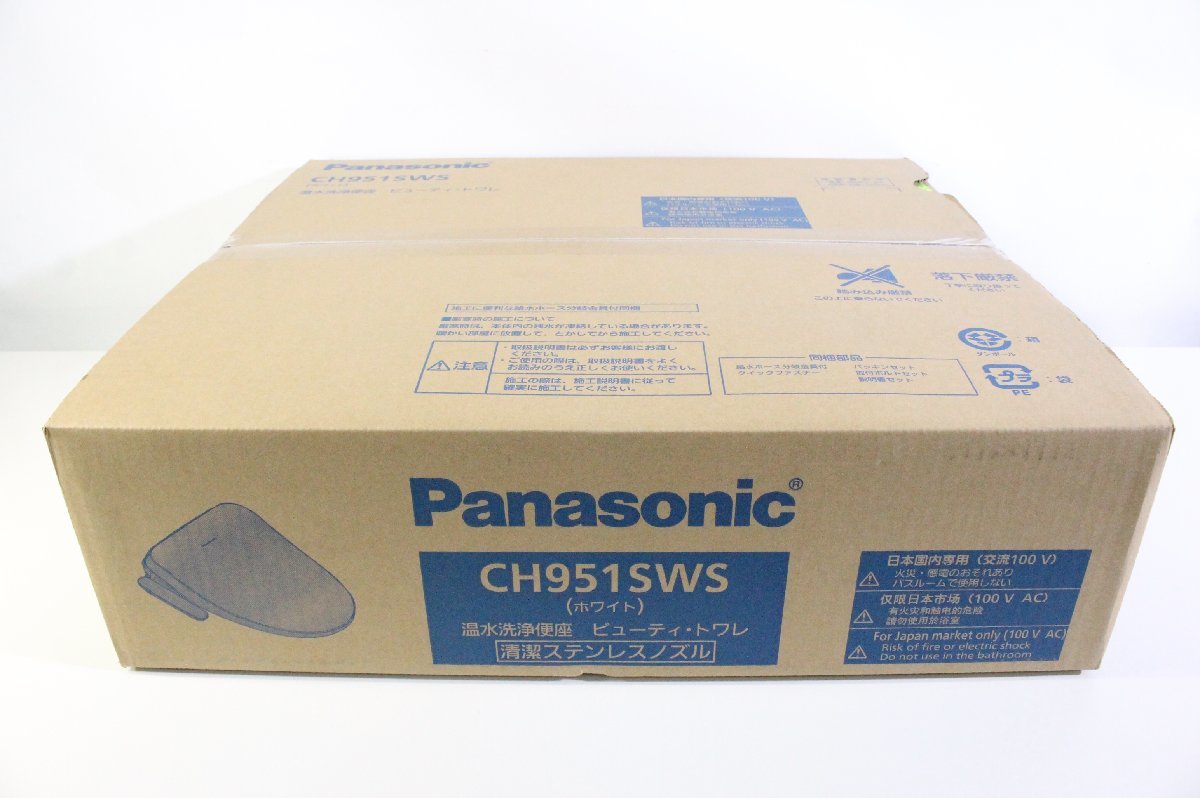☆681☆【未開封】 Panasonic パナソニック 温水洗浄便座 ビューティー・トワレ CH951SWSの画像1