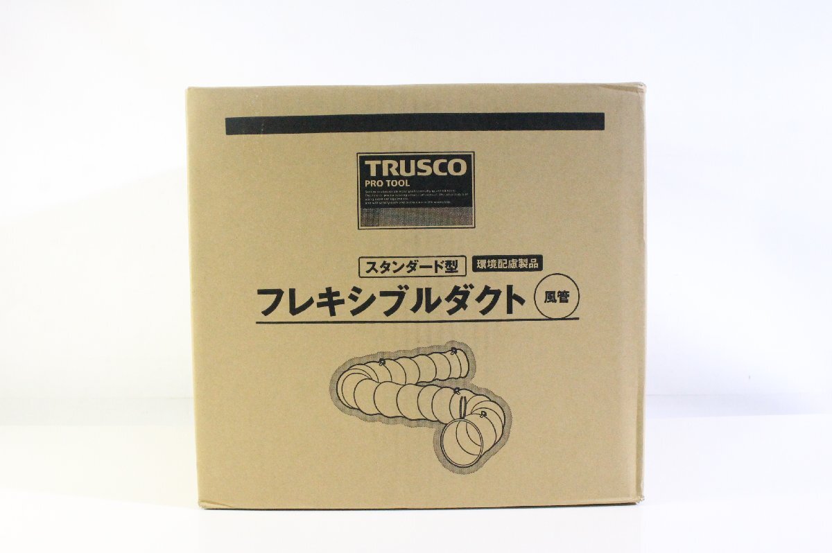 ☆837☆【未開封】 TRUSCO トラスコ スタンダード型 フレキシブルダクト 風管 RFD-320Sの画像1
