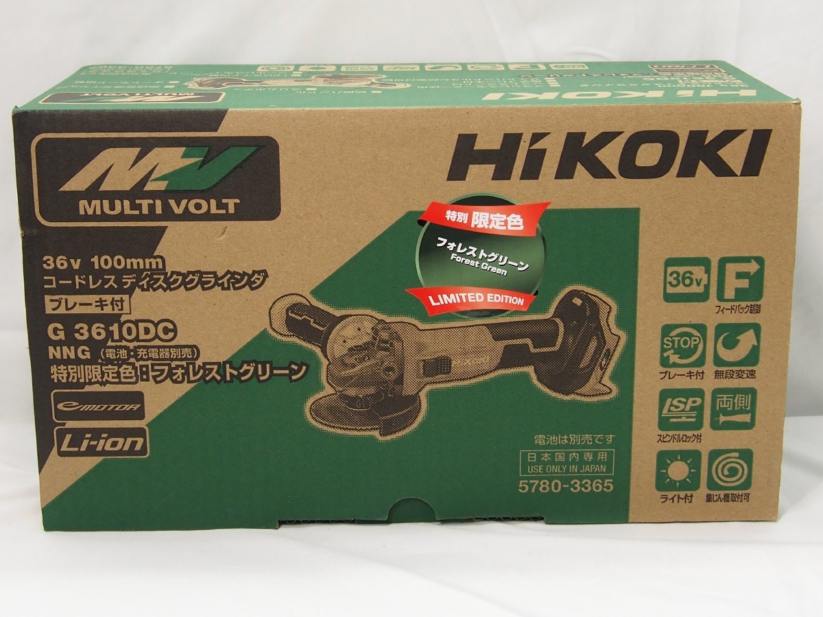 △398△【未使用品】Hikoki ハイコーキ G3610DC 36V 100m コードレスディスクグラインダ 限定色 フォレストグリーン_画像1