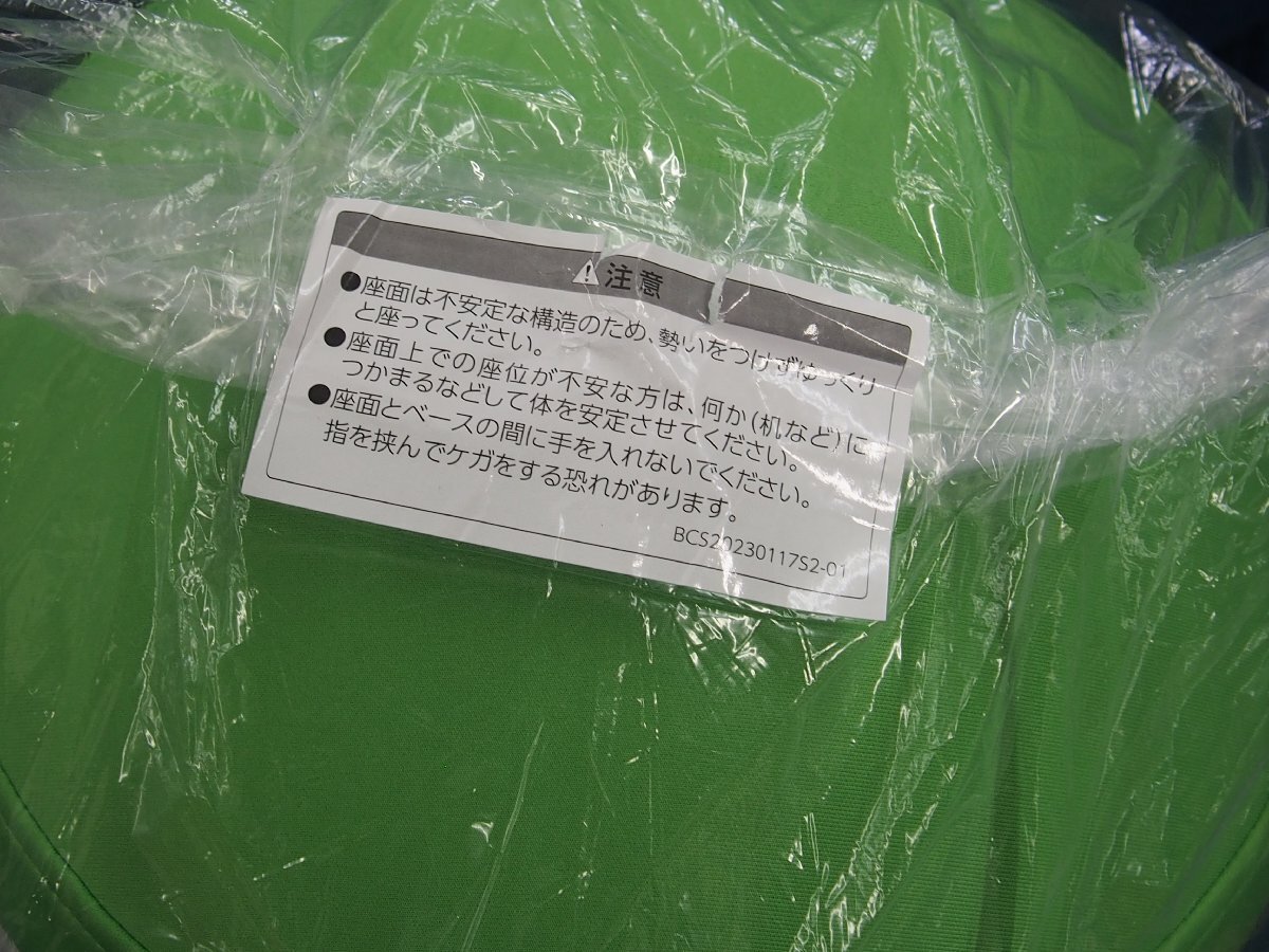 △422△【未使用】ショップジャパン バウンズシェイプ グリーン 座る 弾む 引き締める 1セット30秒 ハイブリッドエクササイズマシンの画像2