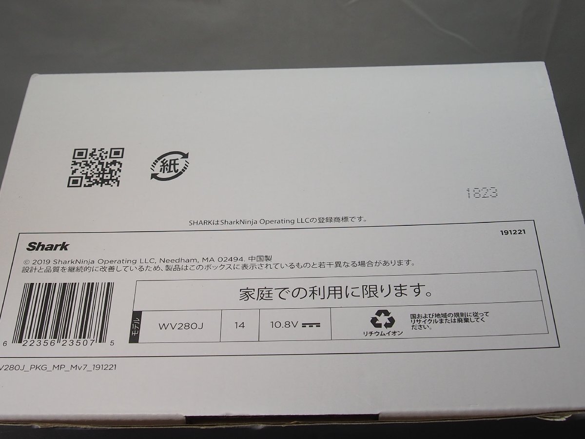 △449△【未使用】Shark シャーク EVOPOWER 充電式ハンディクリーナー W35 掃除機_画像3