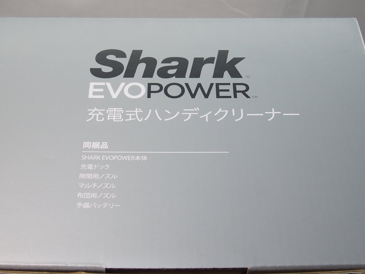 △449△【未使用】Shark シャーク EVOPOWER 充電式ハンディクリーナー W35 掃除機_画像2