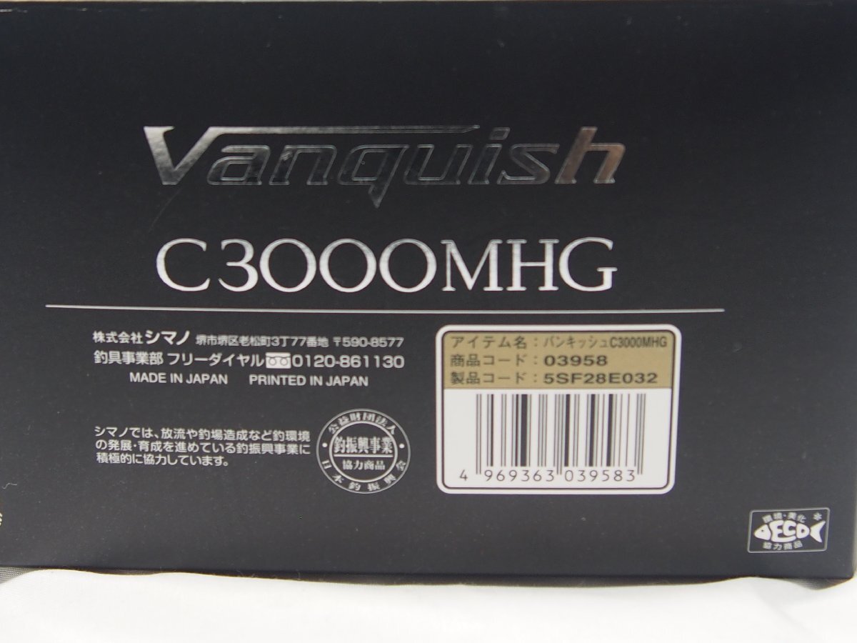 △467△【美品】SHIMANO シマノ 19 Vanquish ヴァンキッシュ C3000MHG スピニングリール_画像10