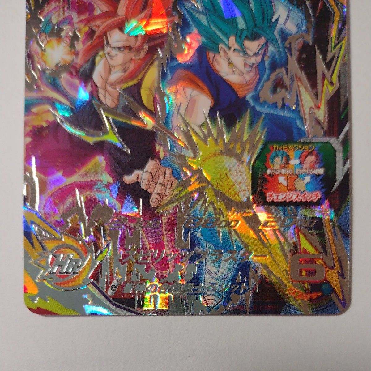 発掘 - 新登場ブランド ugm8-sec ドラゴンボールヒーローズ 発掘 - 新登場ブランド ugm8-sec ドラゴンボールヒーローズ