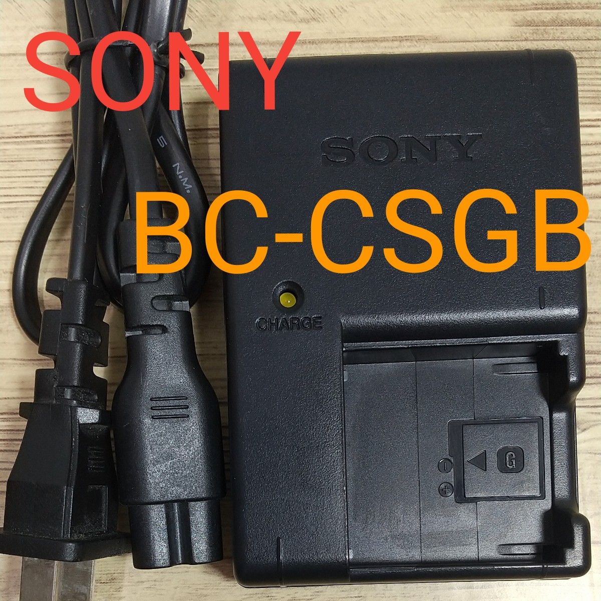 ソニー バッテリーチャージャー BC-CSGB デジカメ充電器
