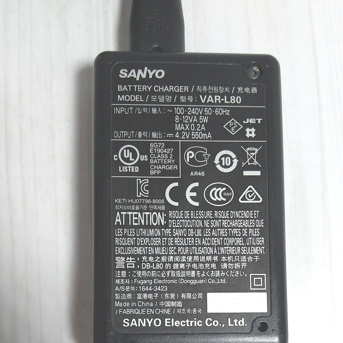 サンヨー バッテリーチャージャー VAR-L80  充電器 SANYO
