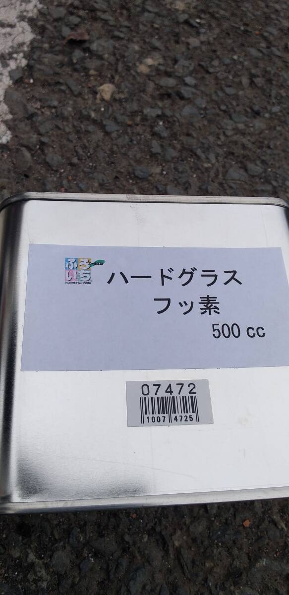 ハ－ドグラス　フッ素　500ｃｃ　浴室・キッチン・洗面所・トイレの水廻り補修　10074725-45358_画像1