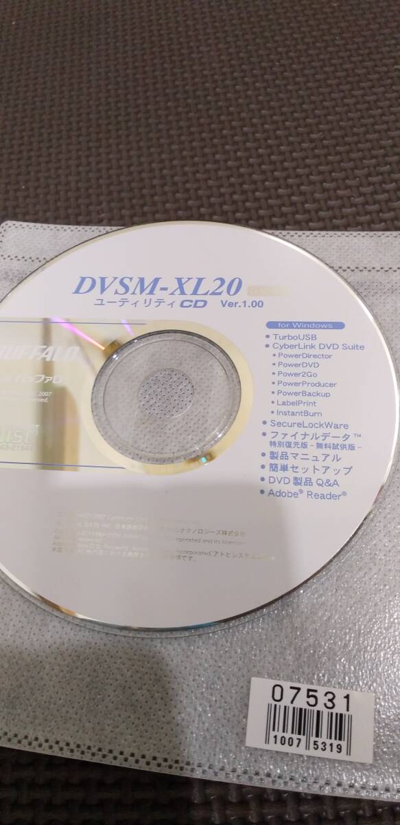 ＤＶＳＭ-ＸＬ20　ユ－ティリティ-　10075319-45364_画像1