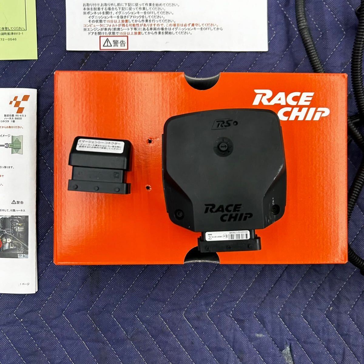 A3 アウディ AUDI 8V 1.4TFSI レースチップRS サブコン RACE CHIP_画像2