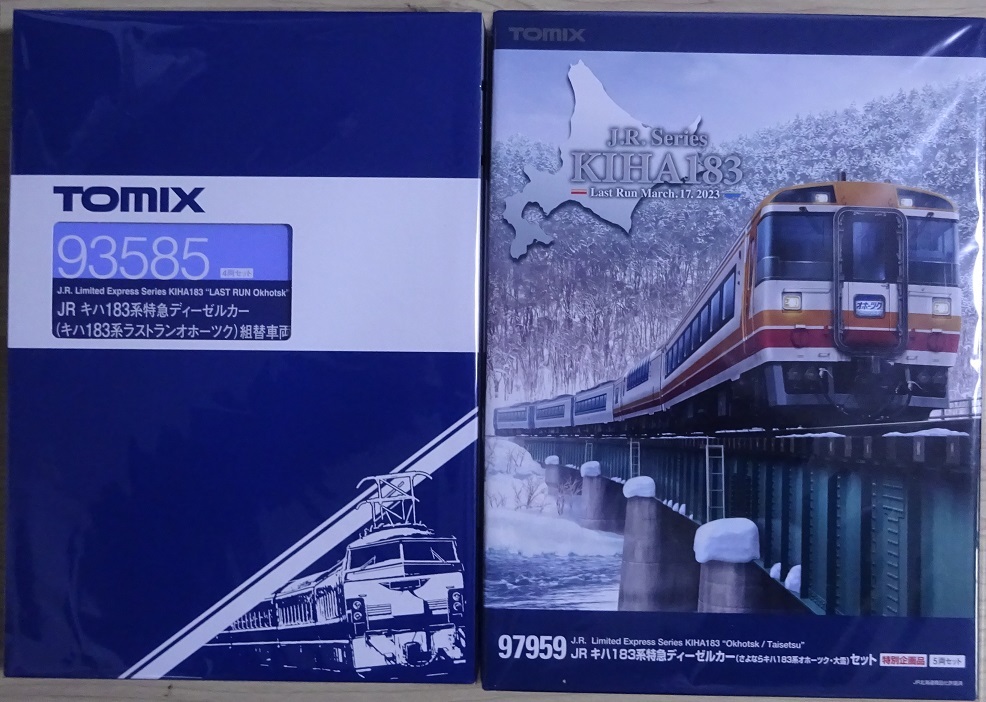 【即決・新品・未開封・送料含】97959,93585　さよならキハ183系(オホーツク・大雪)+ラストランオホーツク組替車両（おまけ付）　JR北海道