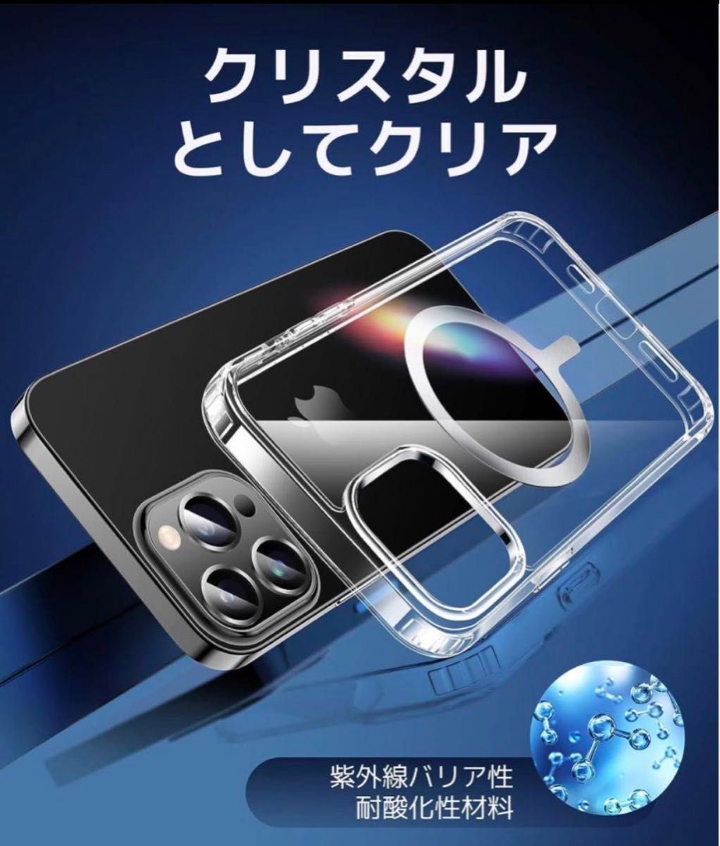 iphone14proMAX MagSafe対応 カード収納 磁気充電　a