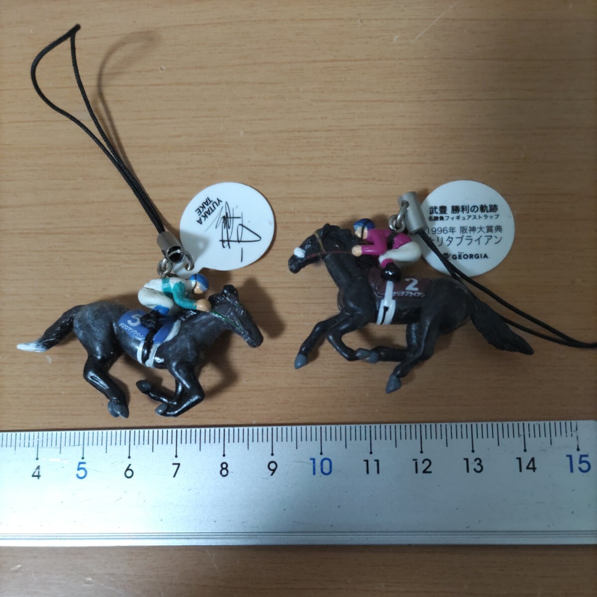 ミニフィギュア コレクション 競馬 武豊騎手 勝利の軌跡 非売品 キーホルダーストップ メジロマックイーン ナリタブライアン ２個の画像1