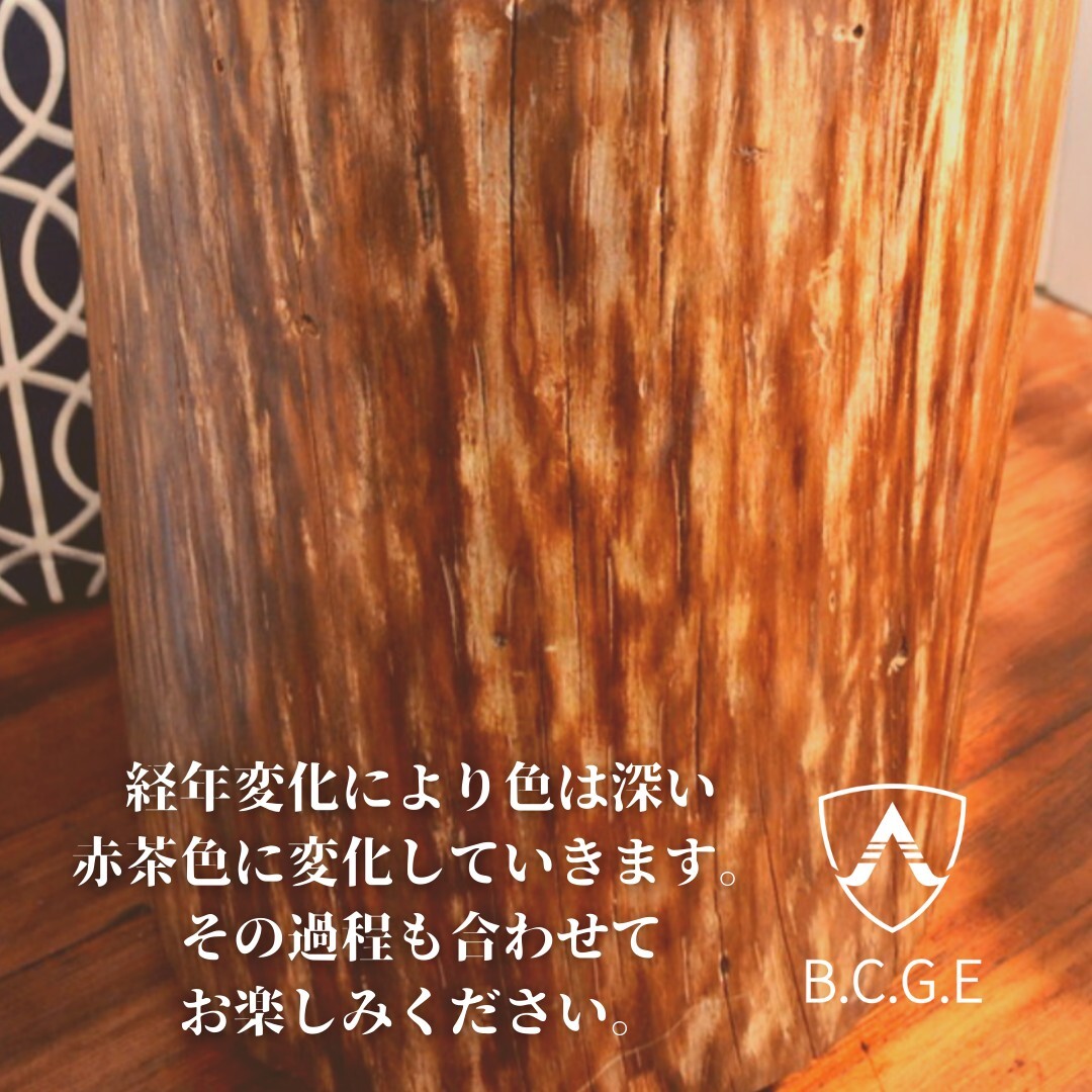 ひのき丸太サイドテーブル・ワイド・無垢無塗装・オーガニック・天然アロマウッドの画像6