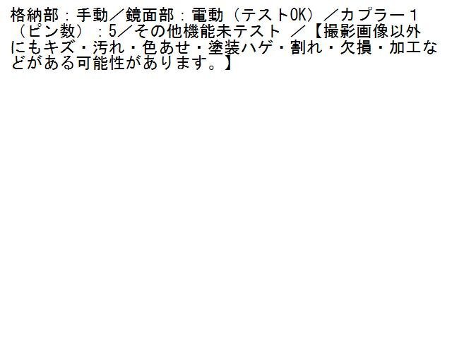 1UPJ-98941210]FJクルーザー(GSJ15W)右ドアミラー 中古_画像5