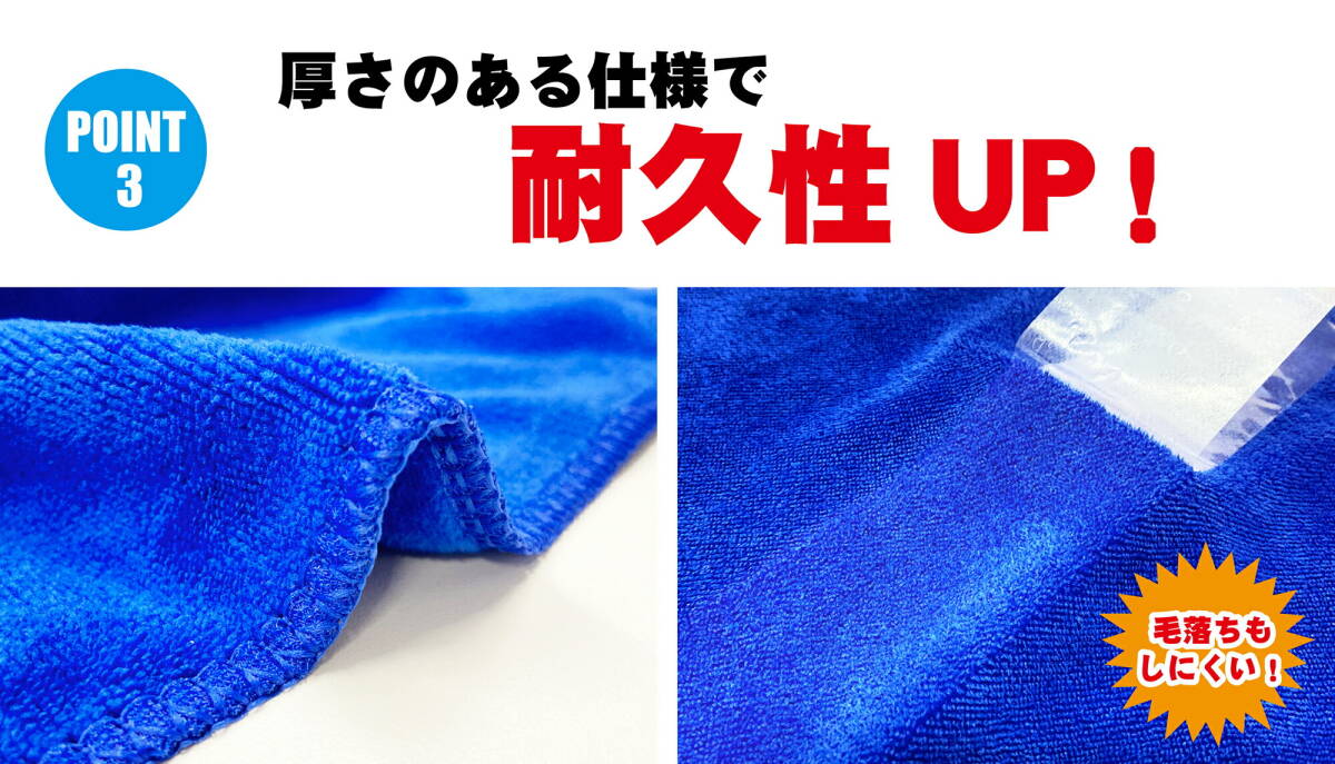 洗車タオル 好評！大判50cm角 10枚セット マイクロファイバークロス 超吸水 洗車 タオル 拭き上げ 速乾 TAORU5050_画像6