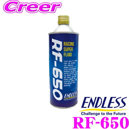 ENDLESS RF-650 ブレーキフルード ドライ沸点 323℃ ウェット沸点 218℃ 【500ml/DOT5.1規格相当】_画像1