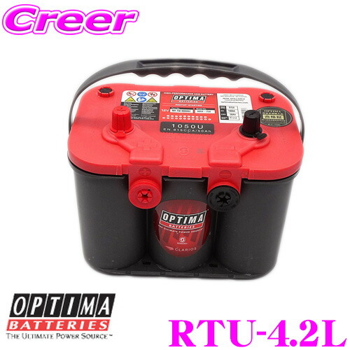 日本正規品OPTIMA オプティマレッドトップバッテリー RTU-4.2L(1050U)REDTOP・R(サイド付デュアル)端子_画像1