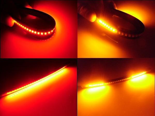 バイク 汎用 LED 柔軟 ラバー テールランプ 一体型 ブレーキ ウインカー テープライト 赤 黄 ドレスアップ レッド アンバー 曲面 フレキ D_画像2
