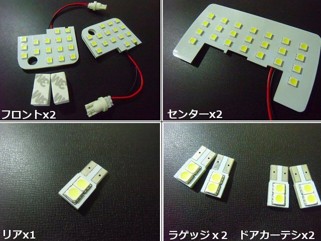 LED ルームランプ セット ルーミー タンク トール ジャスティ 白 高品質 3チップ 195連級 ホワイト ルーム球 室内灯 ライト Eの画像4